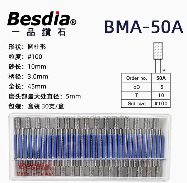 besdia bma 50a