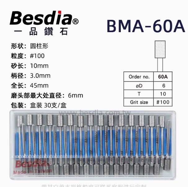 besdia bma 60a