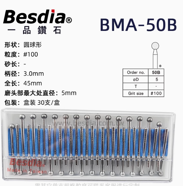 besdia bma 50b