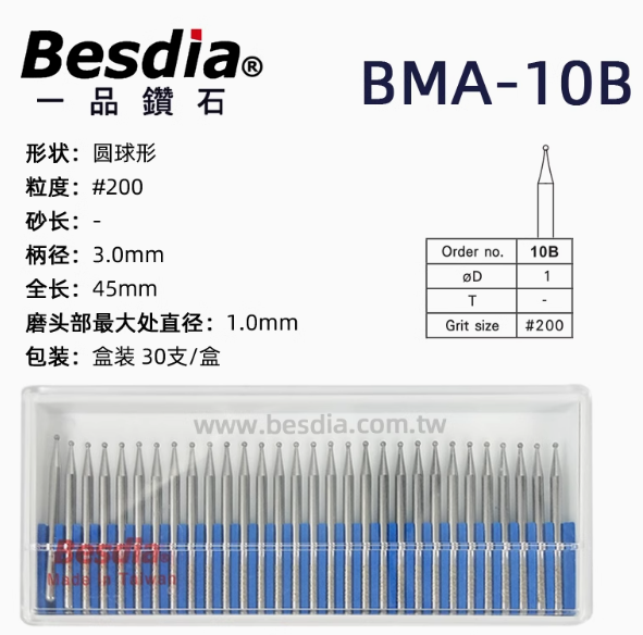 (BESDIA TAIWAN) Bộ dũa mài kim cương Besdia Đài Loan BMA 10B,BMA 15B,BMA 20B,BMA 25B,BMA 30B,BMA 35B,BMA 40B,BMA 50B,BMA 60B – 30 Chi tiết/ Hộp