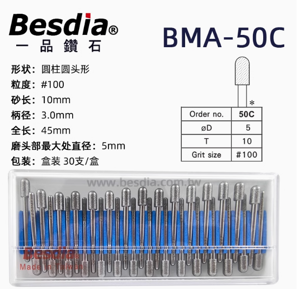 besdia bma 50c