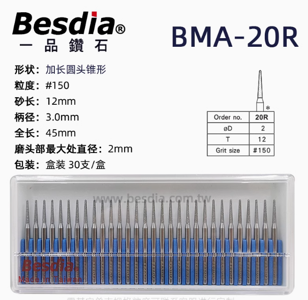 besdia bma 20r