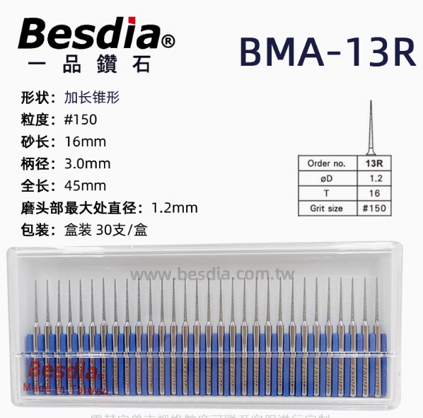 (BESDIA TAIWAN) Bộ dũa mài kim cương Besdia Đài Loan BMA 13R,BMA 14R, BMA 20R – 30 Chi tiết/ Hộp