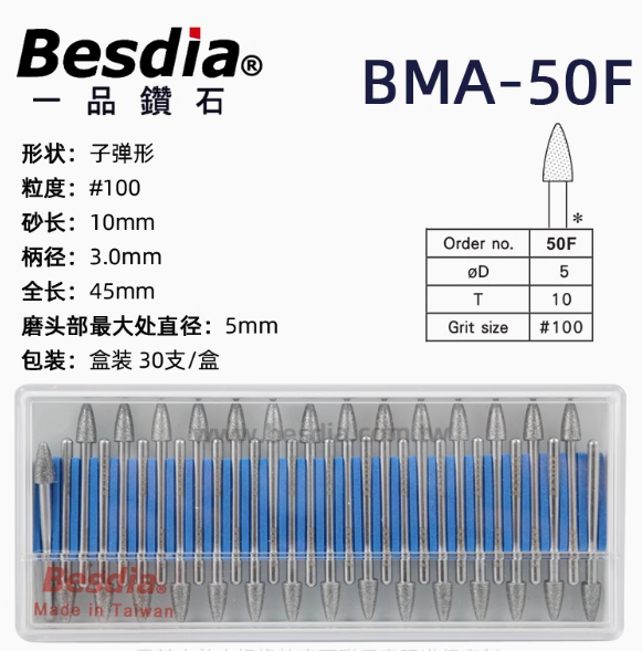 besdia bma 50f