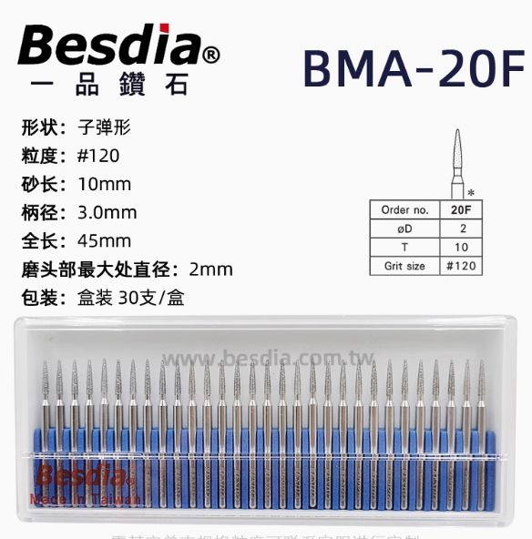 besdia bma-20f