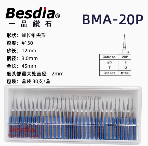 besdia bma 20p