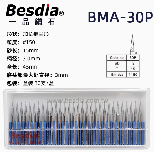 besdia bma 30p