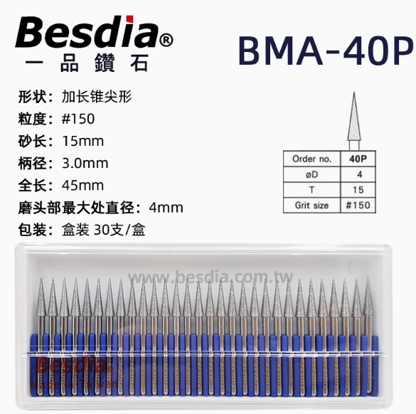 besdia bma 40p