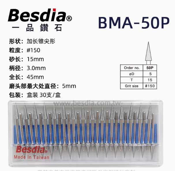 besdia bma 50p