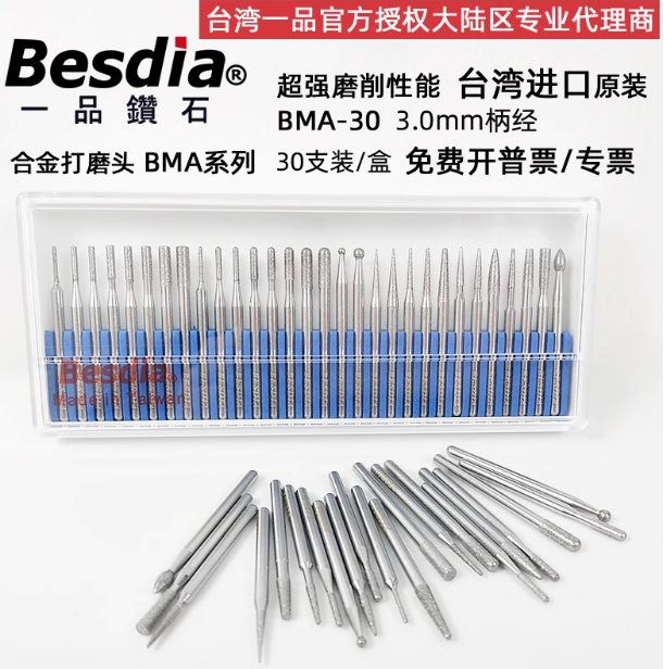 besdia bma 30