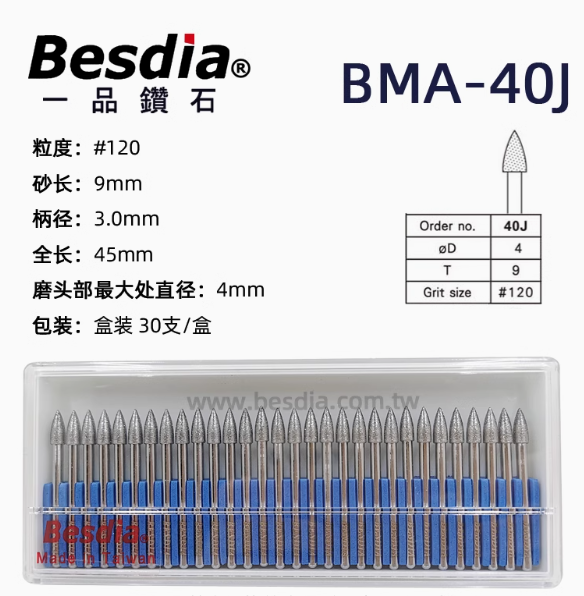 besdia bma 40j