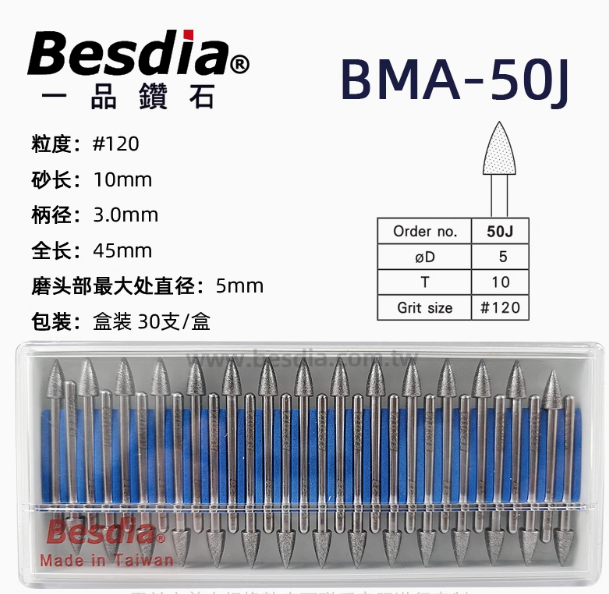 besdia bma 50j