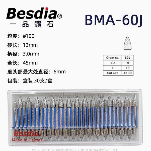 besdia bma 60j