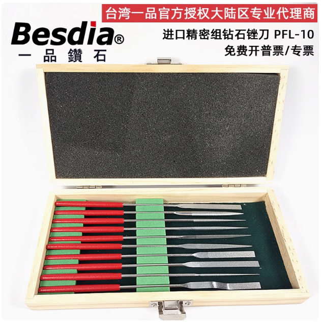 (BESDIA TAIWAN) Bộ dũa mài kim cương Besdia Đài Loan PFL-10 10 Pcs/ Túi