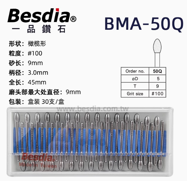 besdia bma 50q