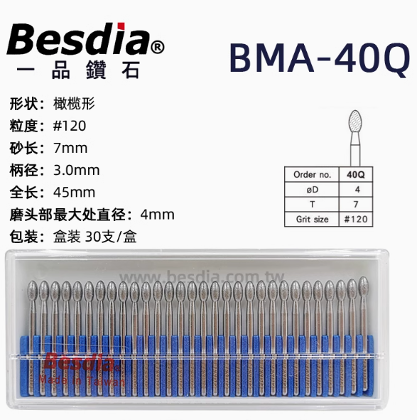 (BESDIA TAIWAN) Bộ dũa mài kim cương Besdia Đài Loan,BMA 30Q, BMA 40Q,BMA 50Q – 30 Chi tiết/ Hộp