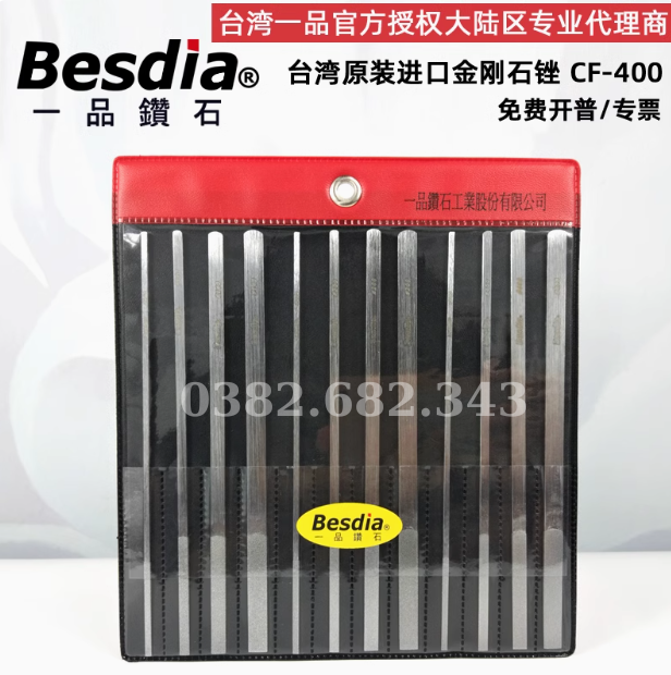 (BESDIA TAIWAN) Bộ dũa mài kim cương dẹt Besdia Đài Loan CF-400, CF-402,CF-404,CF-406,CF-408 – 12 Chi tiết/túi