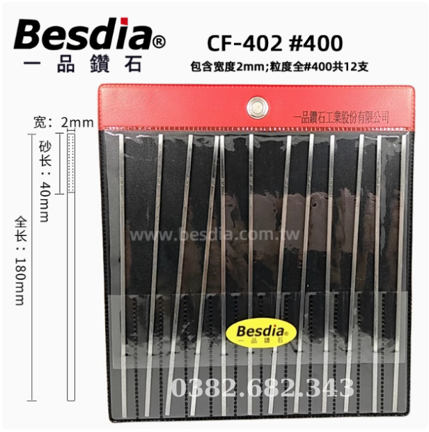 (BESDIA TAIWAN) Bộ dũa mài kim cương dẹt Besdia Đài Loan  CF-402 #140, #200, #400, #600 – 12 Chi tiết/túi