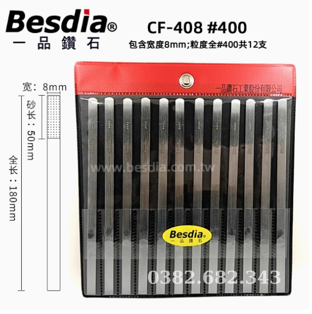 (BESDIA TAIWAN) Bộ dũa mài kim cương dẹt Besdia Đài Loan  CF-408 #140, #200, #400, #600 – 12 Chi tiết/túi